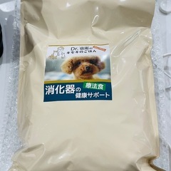 Dr.宿南のキセキのごはん 療法食 消化器サポート 犬