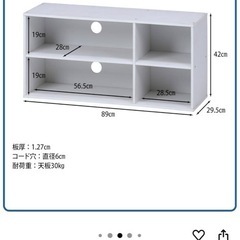 テレビボード　テレビ台の画像