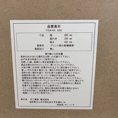 テレビボード　テレビ台の画像