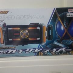 DX カイザドライバー