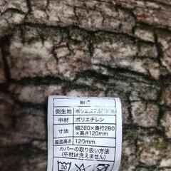 【決定しました】切り株クッションの画像