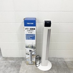 ★TEKNOS タワー扇風機 TF-910R テクノス 2018年製 通電のみ確認済 リモコンなし 管1165