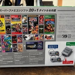 ニンテンドースーパーファミコンクラシックミニ
の画像