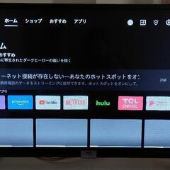 TCL32インチ📺️Android搭載