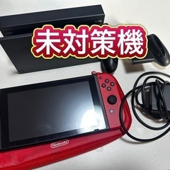 Nintendo Switch 未対策機 2017年製