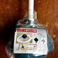 トイレのつまり取りの画像