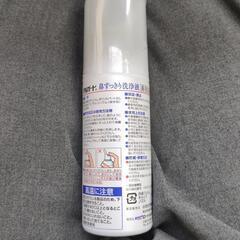 アルガード鼻スッキリ洗浄液の画像