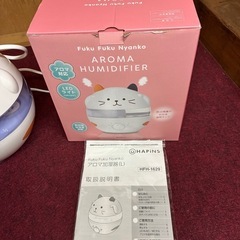 HAPiNS アロマ加湿器