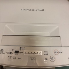 縦型洗濯機　TOSHIBA製