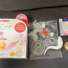ピジョン　母乳搾乳器、アダプター、母乳実感乳首SSサイズ