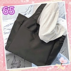 ❇【65】新品未使用品大きめトートバッグ㊗️全評価2000越え記...