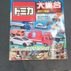 0503-236 子ども用品