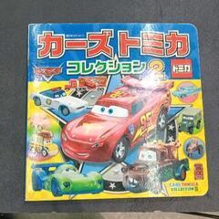 0503-235 子ども用品