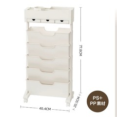 【美品/新品未使用】ファイルワゴン マガジンラック 収納ラック の画像