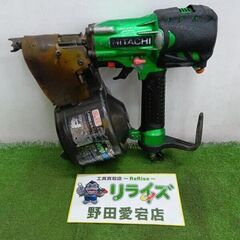 日立 NV75HMC 高圧ロール釘打ち機【野田愛宕店】【店頭取引...