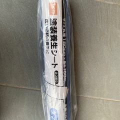 塗装養生シート