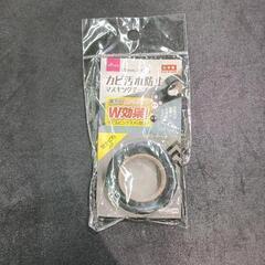 0503-239 【無料】 その他中古品