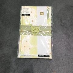 0503-238 【無料】 その他中古品