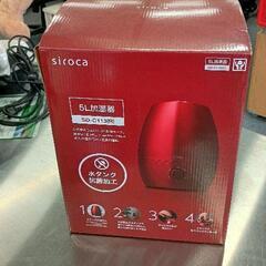 0503-330 加湿器