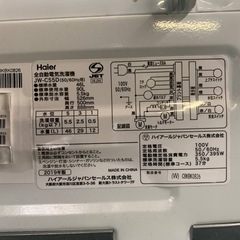 ✅ハイアール電気洗濯機✅ ✅JW-C55D✅ の画像