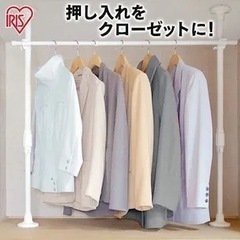 突っ張り棒 押入れ収納 スライドハンガー