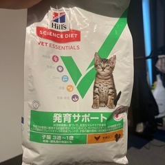 ヒルズキャットフード（残量80%）