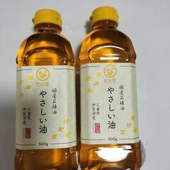 新品 七の花 伊賀産菜種油 やさしい油 500g×2の画像