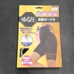 0503-242 その他中古品