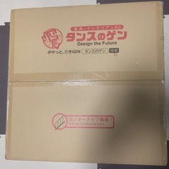 タンスのゲン ジョインマット 未開封
