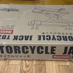 バイク用 ジャッキの画像