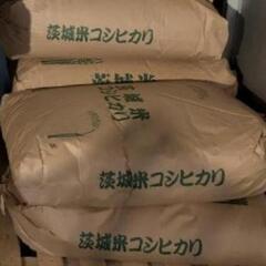 〈お渡し先が決まりました〉