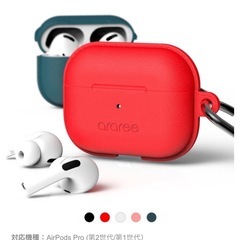 araree AirPods Proソフトケース 
