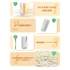 セラミックヒーターの画像