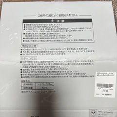【新品未使用】おまけありお食事用エプロンの画像