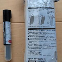 めくれるホワイトボード用イレーザー＆ペンの画像