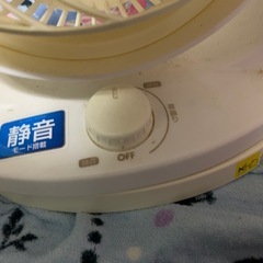 サーキュレーターの画像