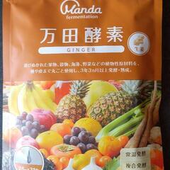 万田酵素