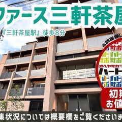 初期費用「10万円キャッシュバック・フリーレント1ヶ月」適…