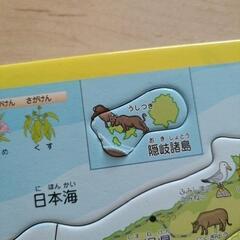 都道府県 パズルの画像