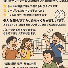 【運動オンチに優しい場所、見つけました】