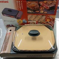 0503-454 カセットガスホットプレート