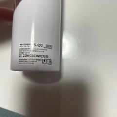 ベビースマイル鼻吸い機の画像