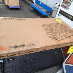 ペットゲージ PPD054B01