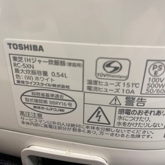 高z7 一人暮らし用 炊飯器 0.54Lの画像