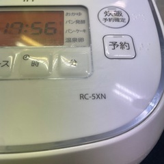 高z7 一人暮らし用 炊飯器 0.54Lの画像