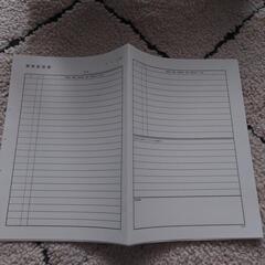 職務経歴書