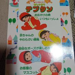  レトロ お人形さん やわらかベビ〜 おしゃぶりデブタンの画像
