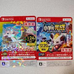 バトルで進化！小学校完成モンスターアドベンチャースペシャルカード
