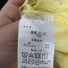 男の子 ノースリーブの画像