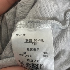 男の子 ノースリーブの画像